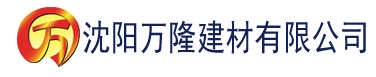 沈阳精品国产香蕉久久建材有限公司_沈阳轻质石膏厂家抹灰_沈阳石膏自流平生产厂家_沈阳砌筑砂浆厂家